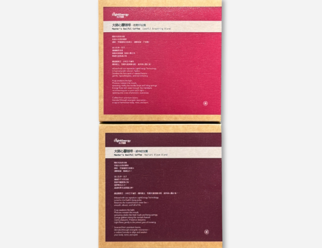 大師心靈咖啡 The Coffee of Masters