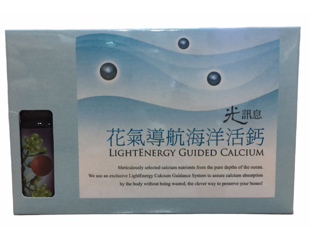 花氣導航活鈣 LIGHTENERGY GUIDED CALCIUM